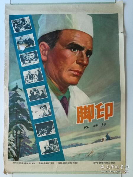 企业营业执照资料怎么买到